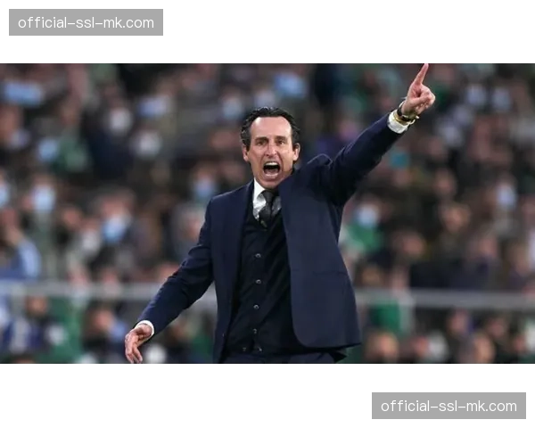 阿斯顿维拉主帅埃梅里确认，球队将延续高强度前场压迫战术应对拜仁